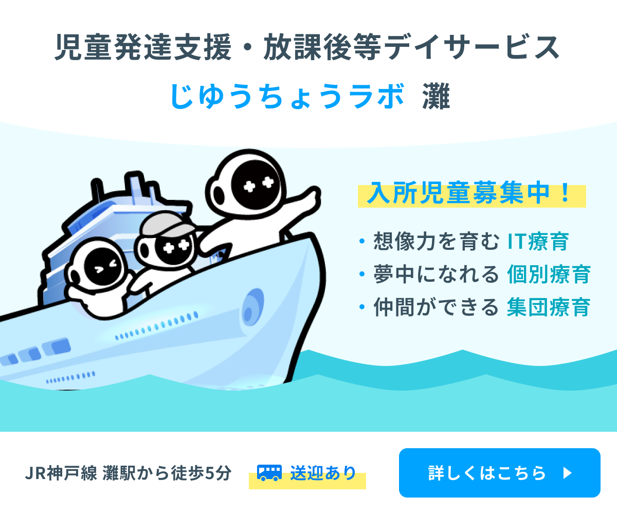 バナー画像